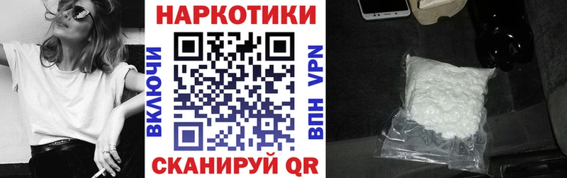 Магазин наркотиков Белый Псилоцибиновые грибы  Бошки Шишки  Мефедрон  ОМГ ОМГ маркетплейс  ГАШ  Кокаин  АМФ 