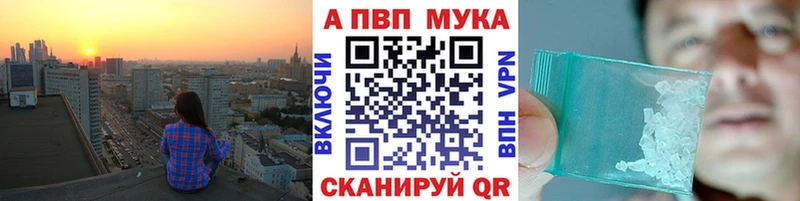A PVP кристаллы Белый