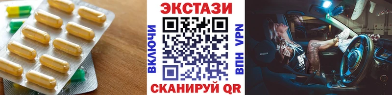 купить наркоту  Белый  Экстази VHQ 