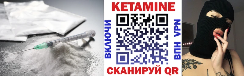 Кетамин VHQ  дарк нет Telegram  Белый 