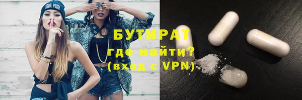 мефедрон Приозерск