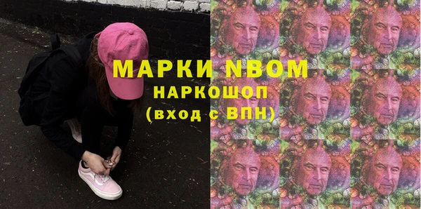 альфа пвп VHQ Богородицк
