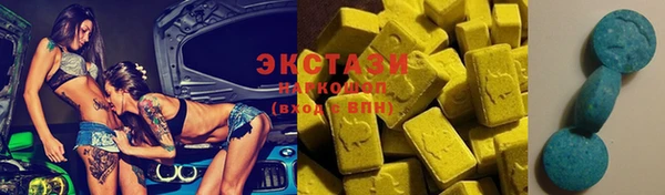 крисы Бугульма