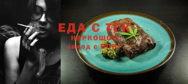 мефедрон Белоозёрский