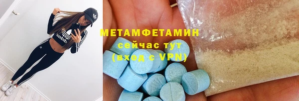 ГАЛЛЮЦИНОГЕННЫЕ ГРИБЫ Пролетарск