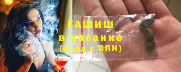 прущая мука Белокуриха