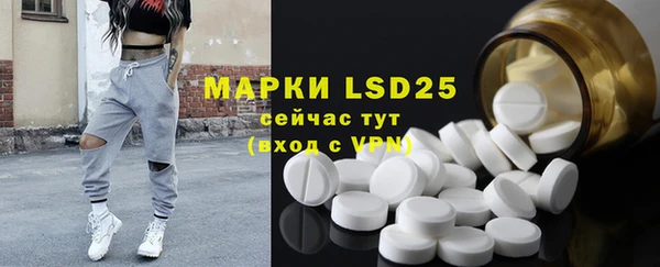 мяу мяу кристалл Бронницы
