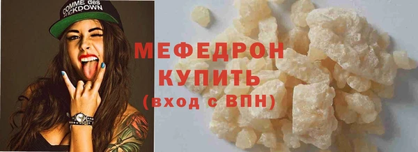 mdpv Беломорск