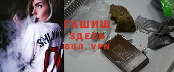 кристаллы Бородино