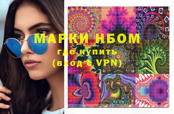 мяу мяу кристалл Бронницы