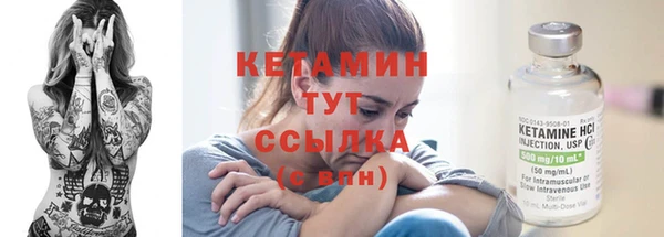 крисы Бугульма
