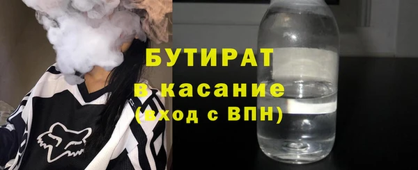 мефедрон Белоозёрский