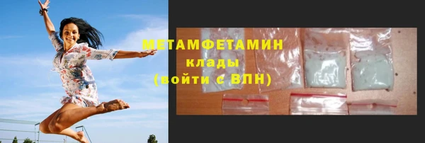 кристаллы Бородино