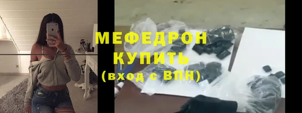 альфа пвп VHQ Богородицк