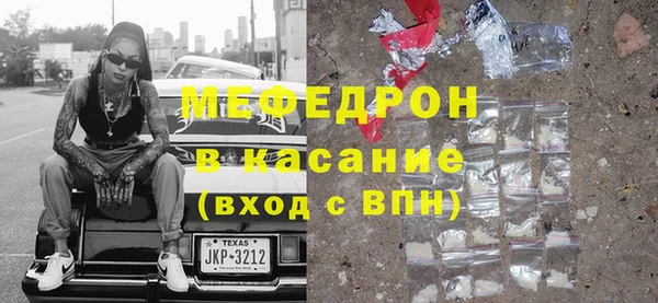 mdpv Беломорск