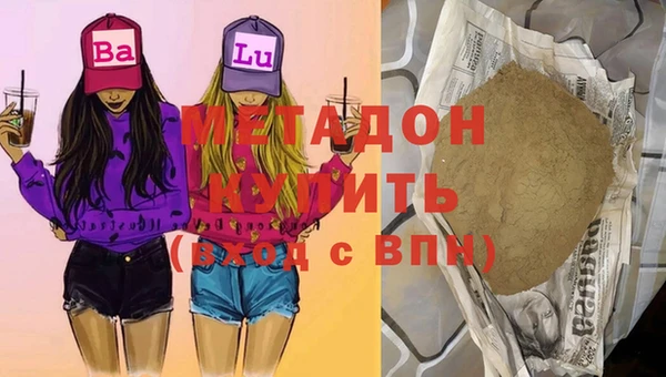 альфа пвп VHQ Богородицк