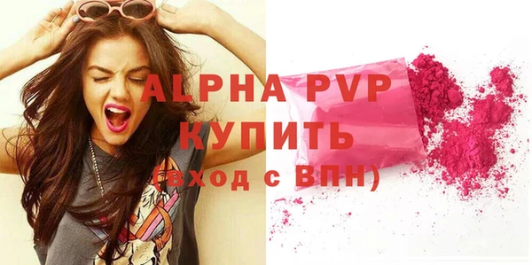 мяу мяу кристалл Бронницы
