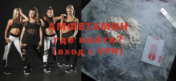 мяу мяу кристалл Бронницы