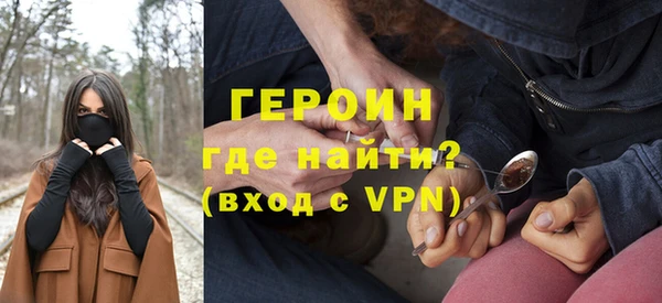 кристаллы Бородино