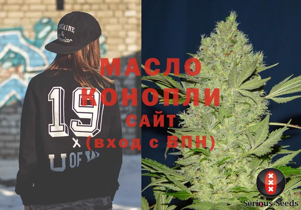 крисы Бугульма
