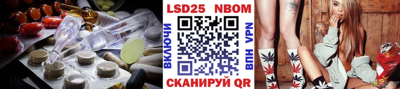 ОМГ ОМГ зеркало  закладки  Белый  LSD-25 экстази кислота 