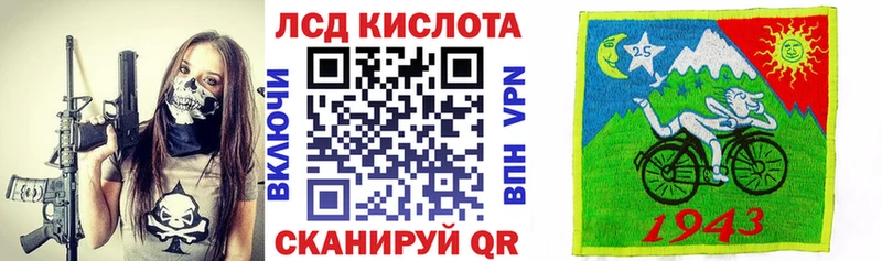 закладки  Белый  Марки NBOMe 1500мкг 