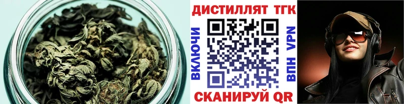 мега   Белый  Дистиллят ТГК жижа 