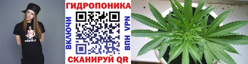 как найти наркотики  ОМГ ОМГ tor  Конопля VHQ  Белый 